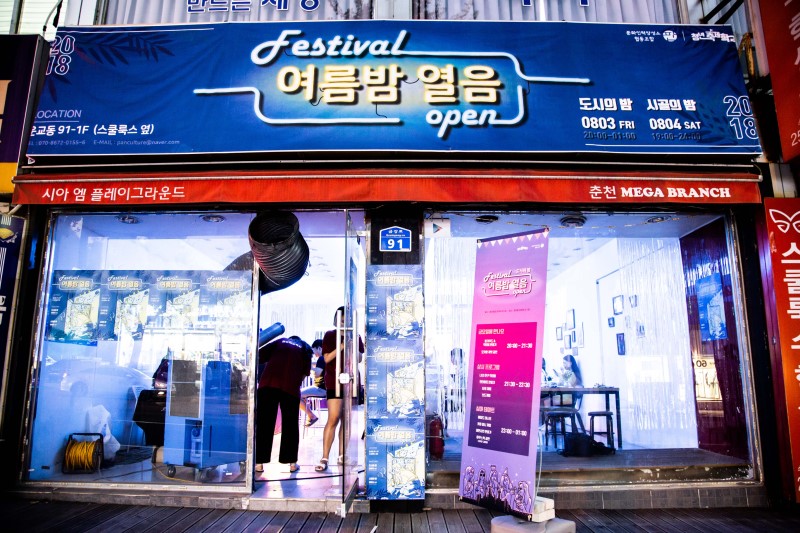 청년문화로협동조합 이미지