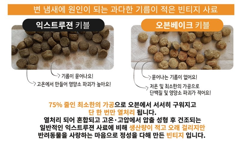 오븐베이크 이미지