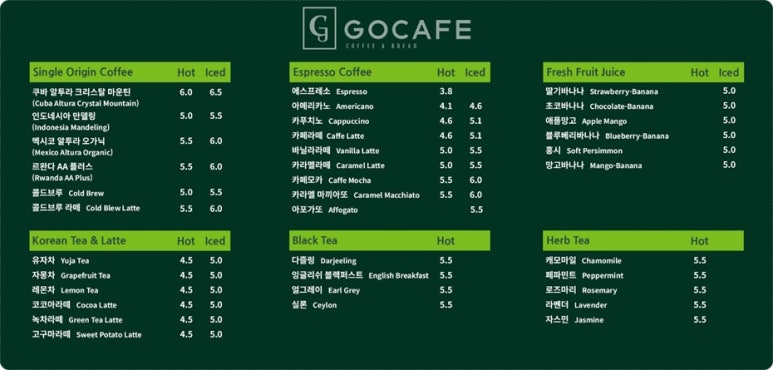 고카페 이미지
