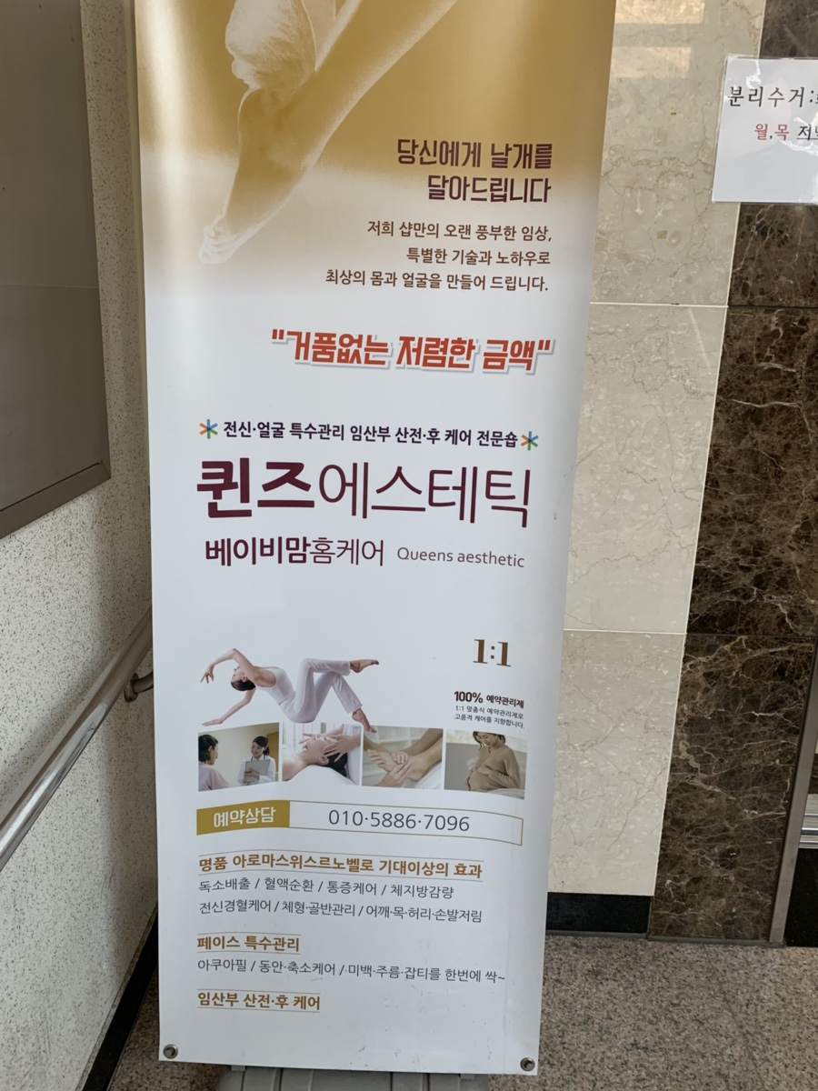 베이비맘홈케어 이미지