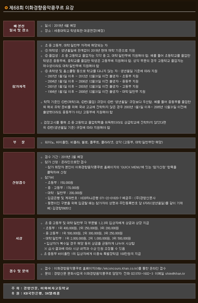 이화피아노 이미지