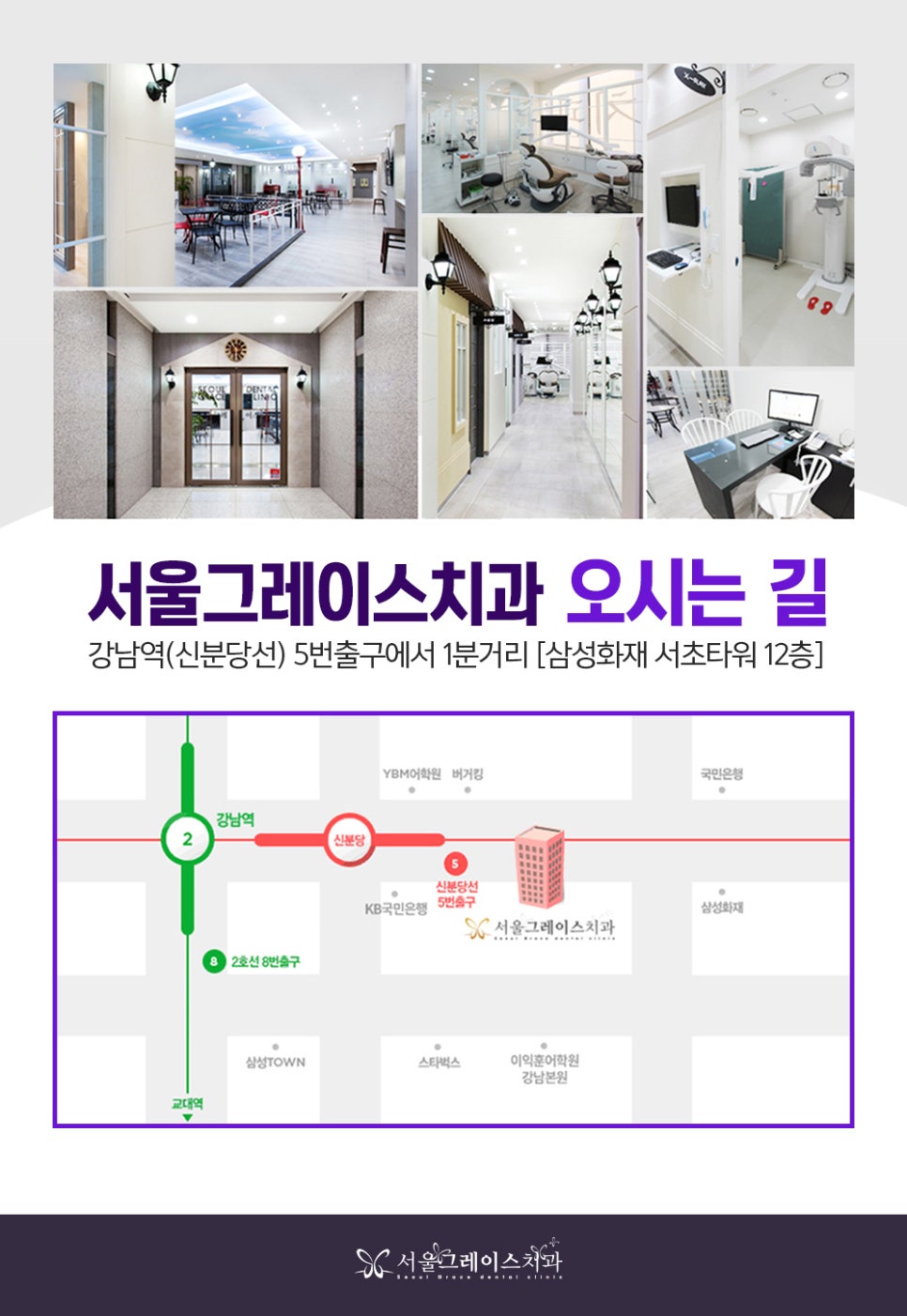 그레이스치과의원 이미지