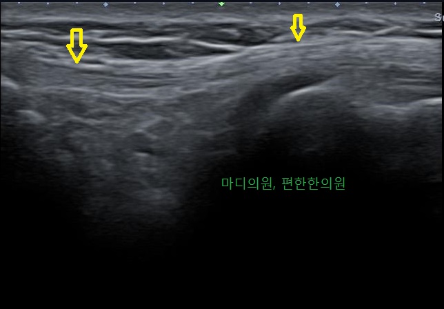 마디의원;편한한의원 이미지