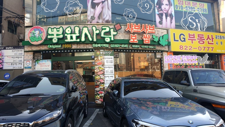 은빛모텔 이미지