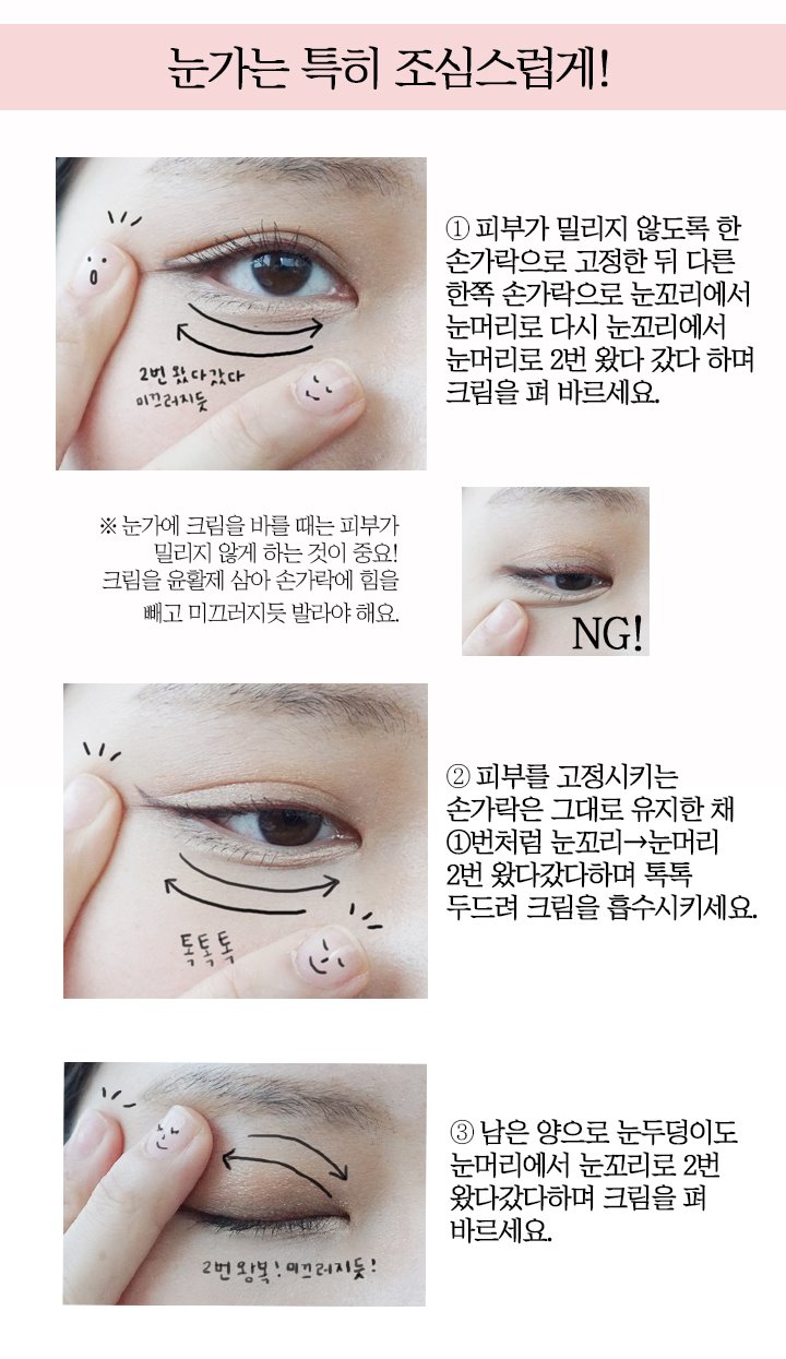 피부미인스킨케어 이미지