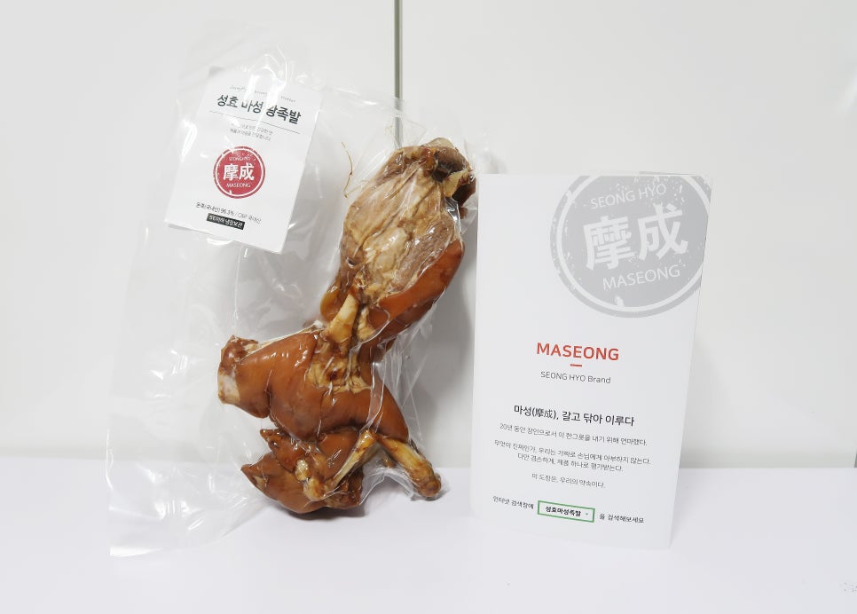 정통왕족발 이미지