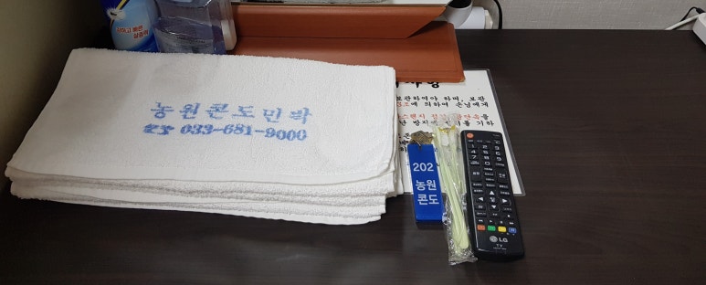 화진포농원콘도민박 이미지