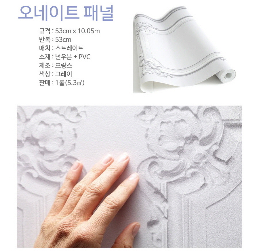 프랑스헤어샵 이미지