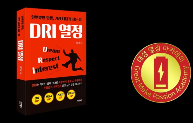(주)뜨거운청춘 이미지