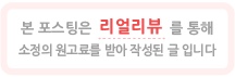 퀴즈노스제주 이미지