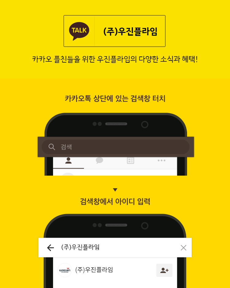 우진에너지(주) 이미지