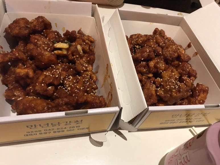 만년닭강정 이미지