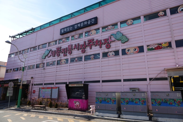 내고향장독대 이미지