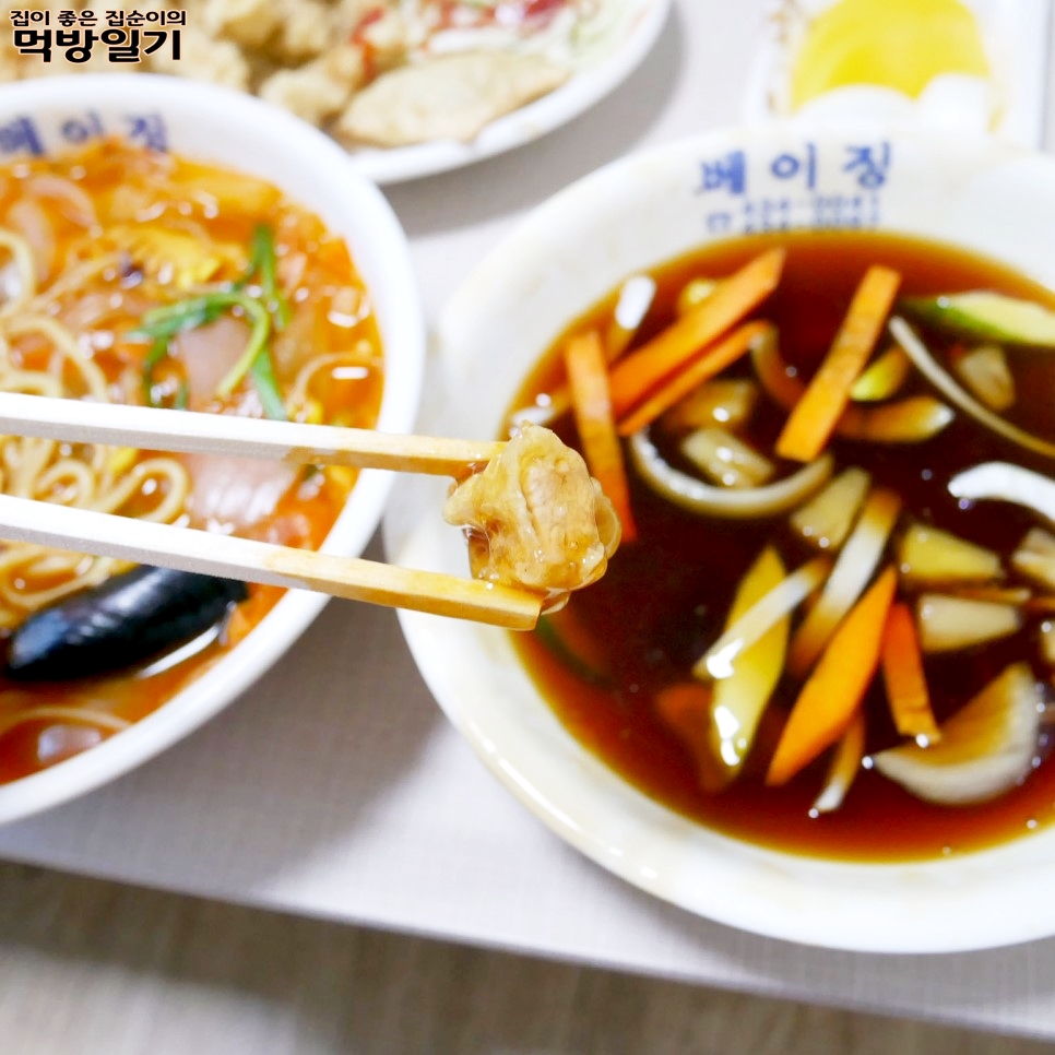 베이징중화요리 이미지