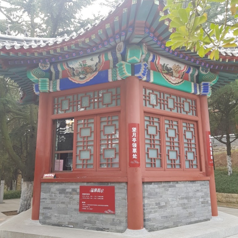 천미요리 이미지