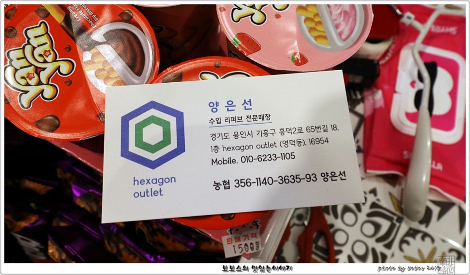 헥사곤흥덕 이미지