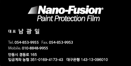 송현호암셀프세차장 이미지