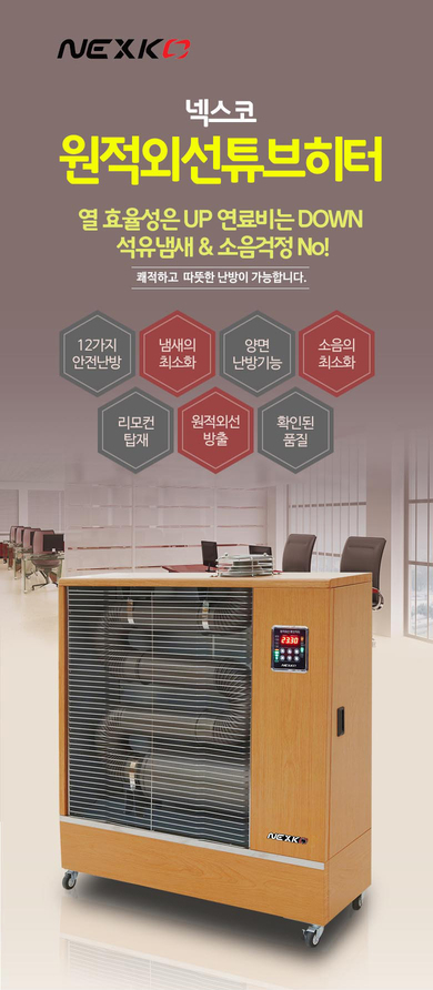 한솔석유 이미지