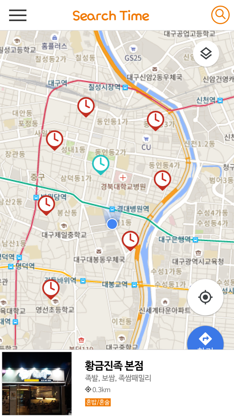 써치타임 이미지