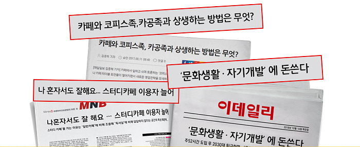 초심스터디까페 이미지