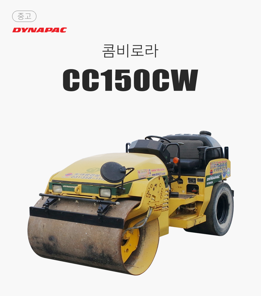 대광타이어 이미지