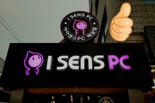 센스PC방 이미지
