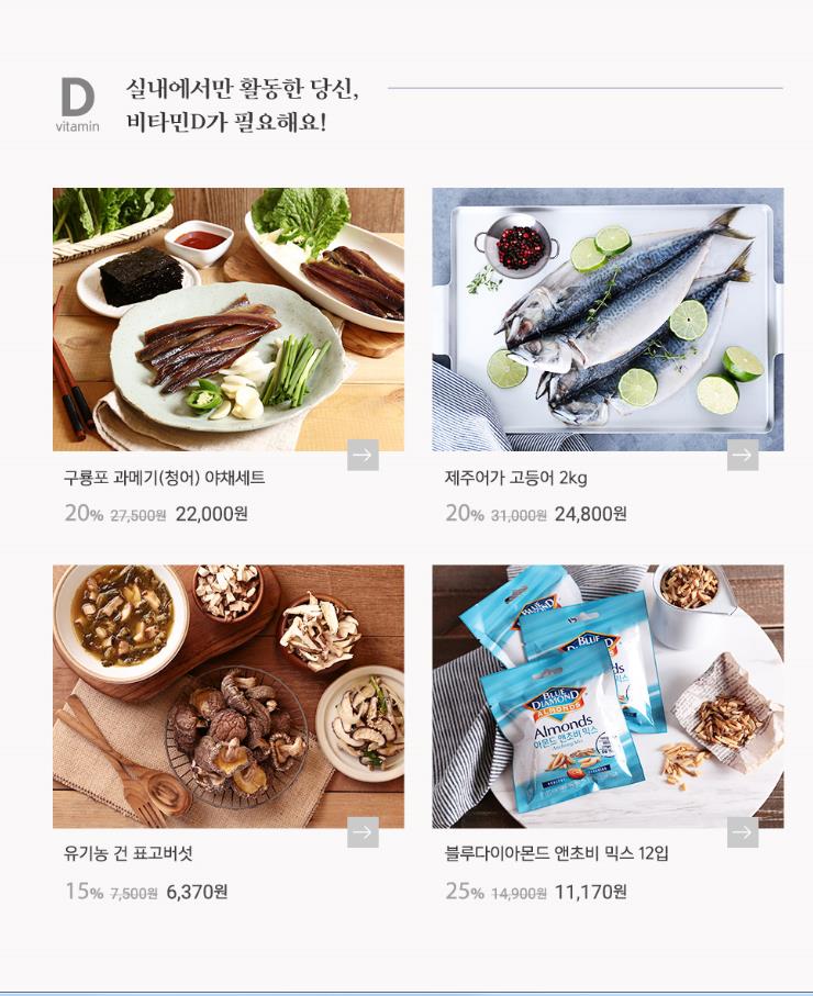 비타민농원 이미지