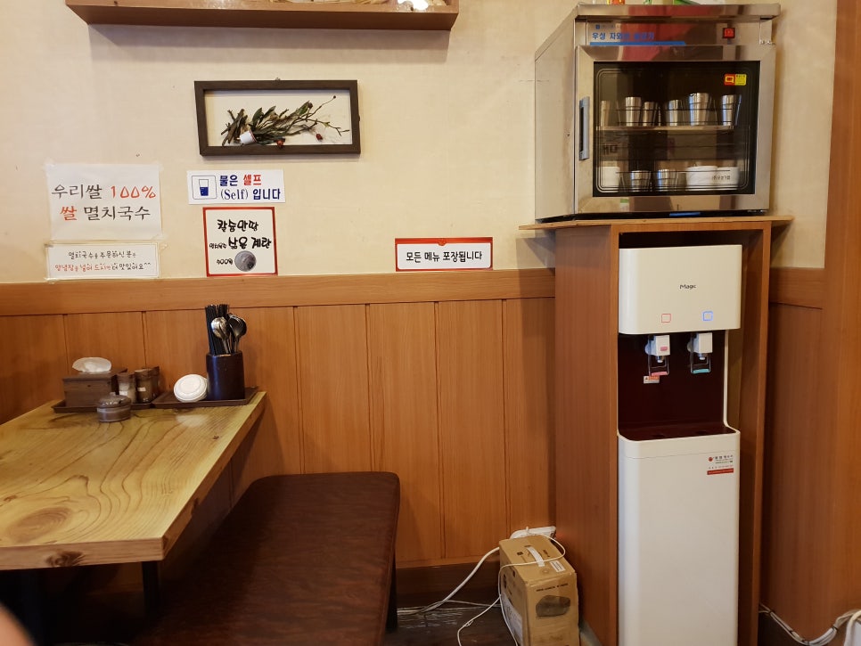 우이동멸치국수 이미지
