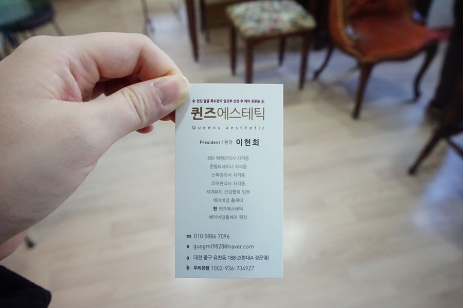 베이비맘홈케어 이미지