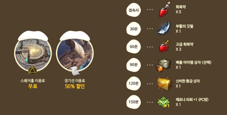 만땅PC방 이미지
