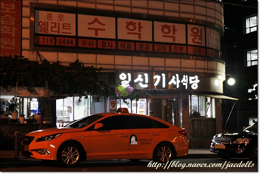 옥호식당 이미지