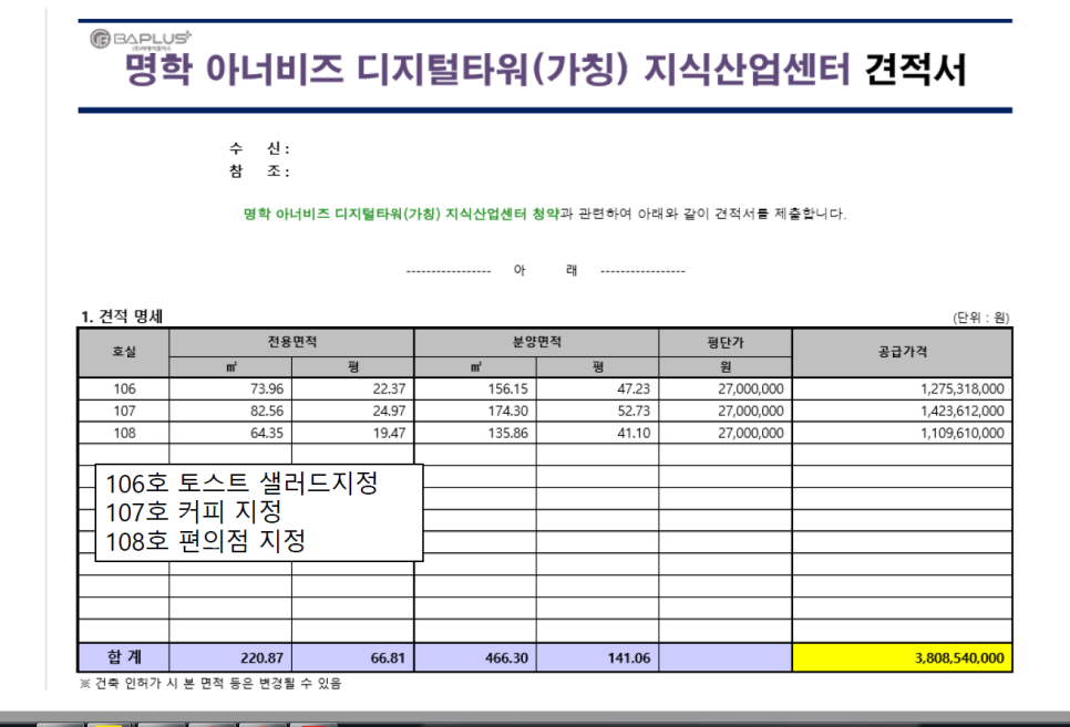쎈타편의점 이미지