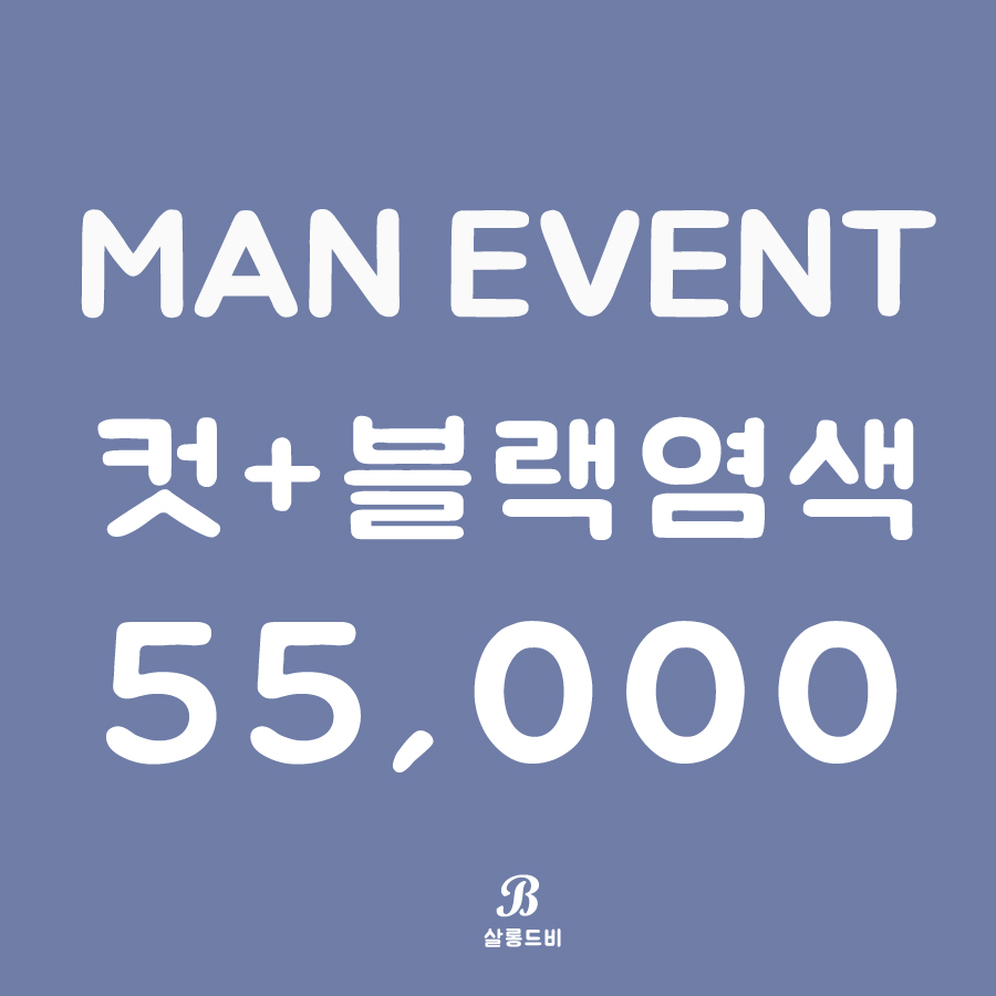 살롱드비 이미지