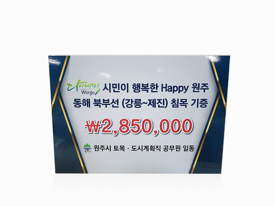 진성이앤씨 이미지