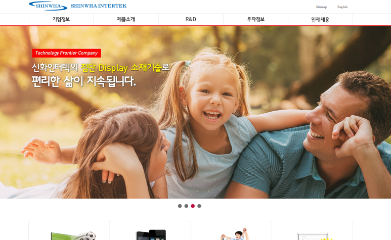 에스비아웃소싱 이미지