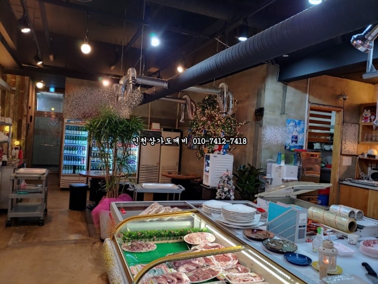 도깨비정육식당 이미지