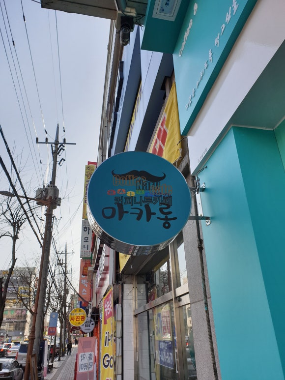 피암마 이미지