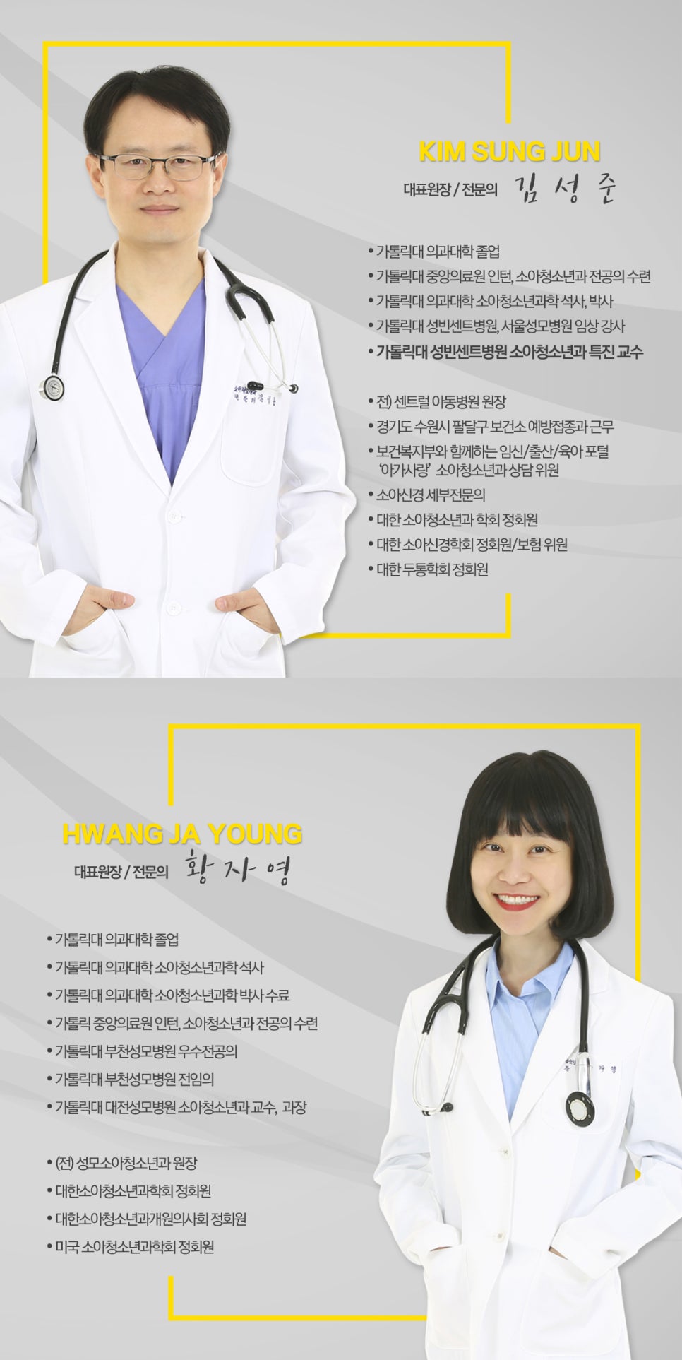 동탄성모병원 이미지
