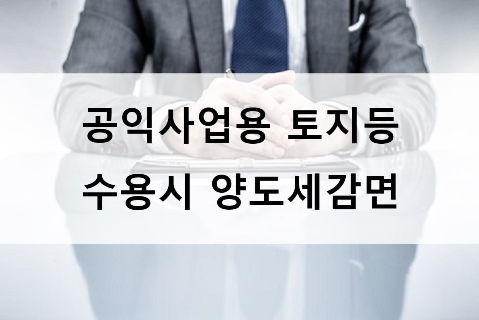 세무사홍석준사무소 이미지