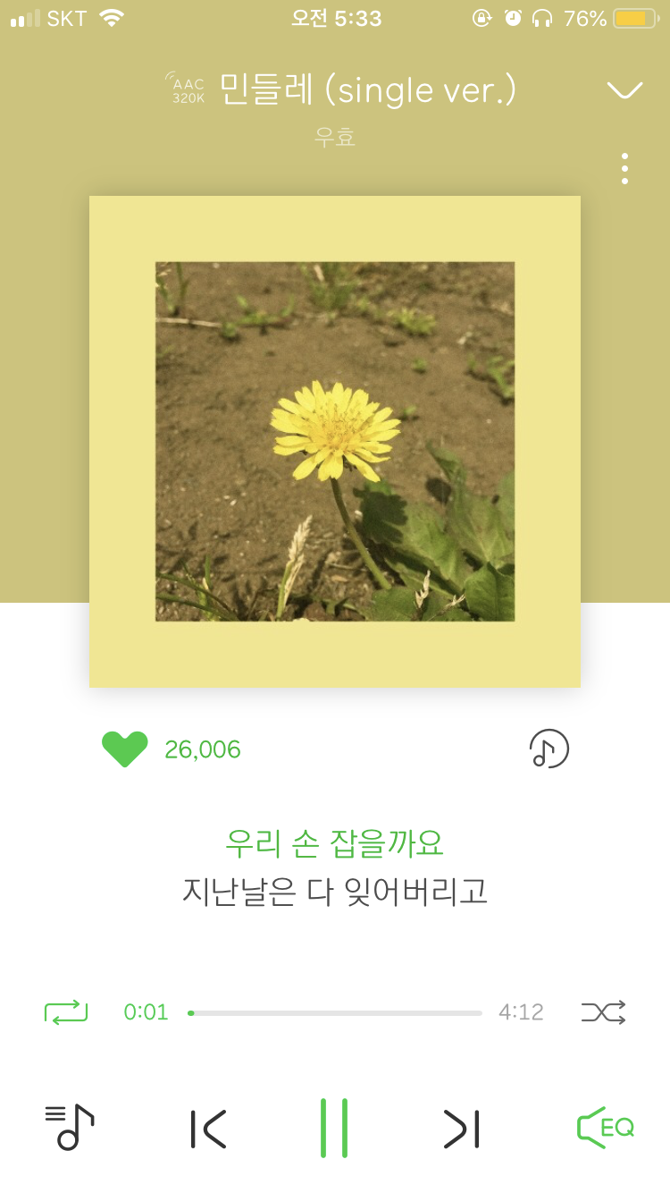 민들레생각 이미지