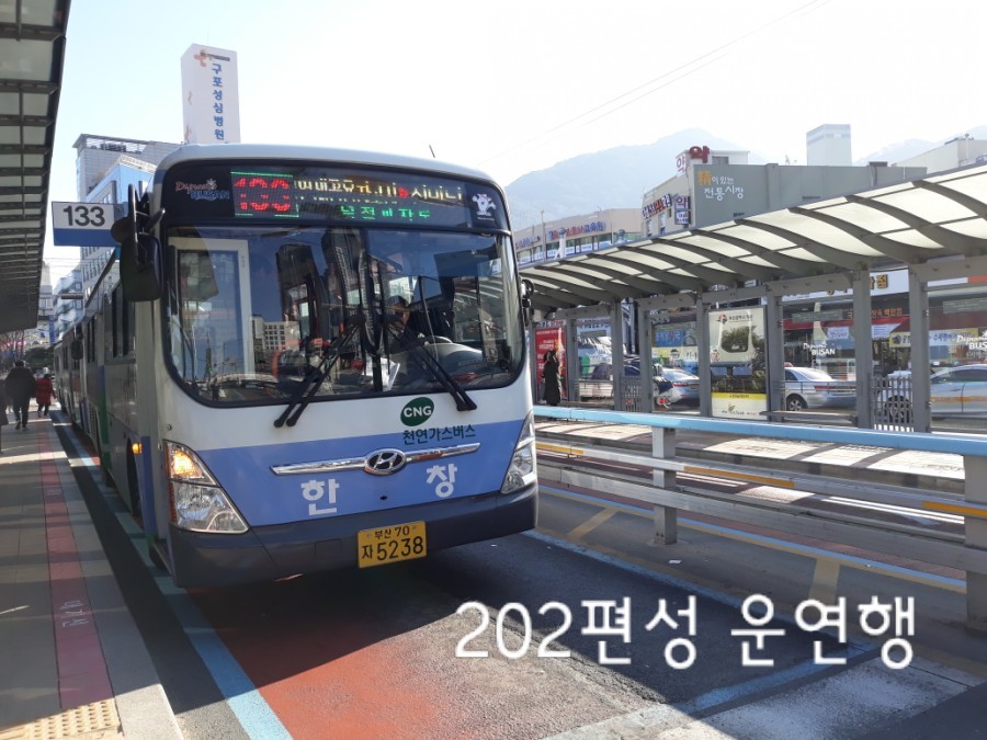 (주)한창 이미지