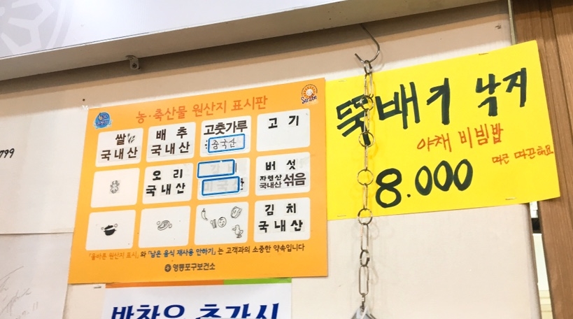 천하해천탕 이미지