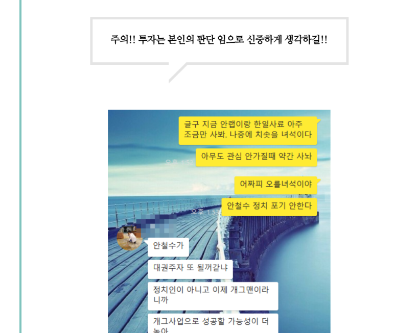 인컴존 이미지
