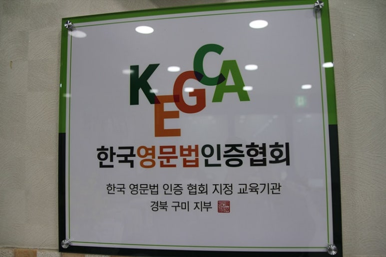 구미옥 이미지