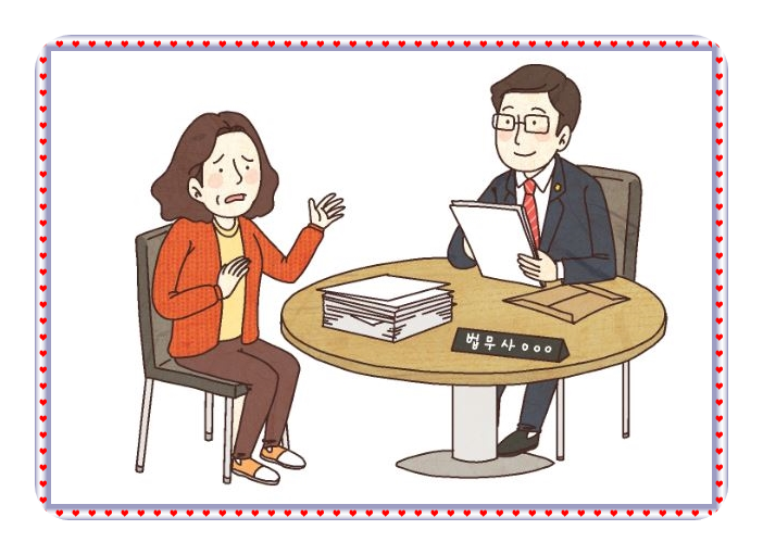 법무사허영진사무소 이미지