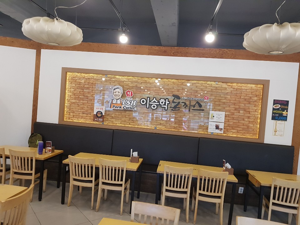 이승학돈까스 이미지
