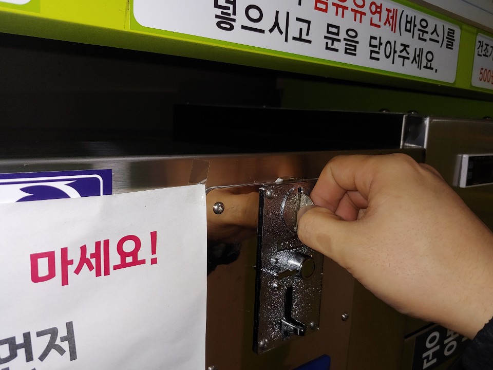 홍천운동화빨래방 이미지