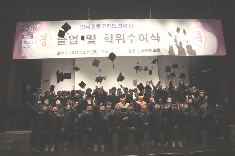 우수자동차정비 이미지