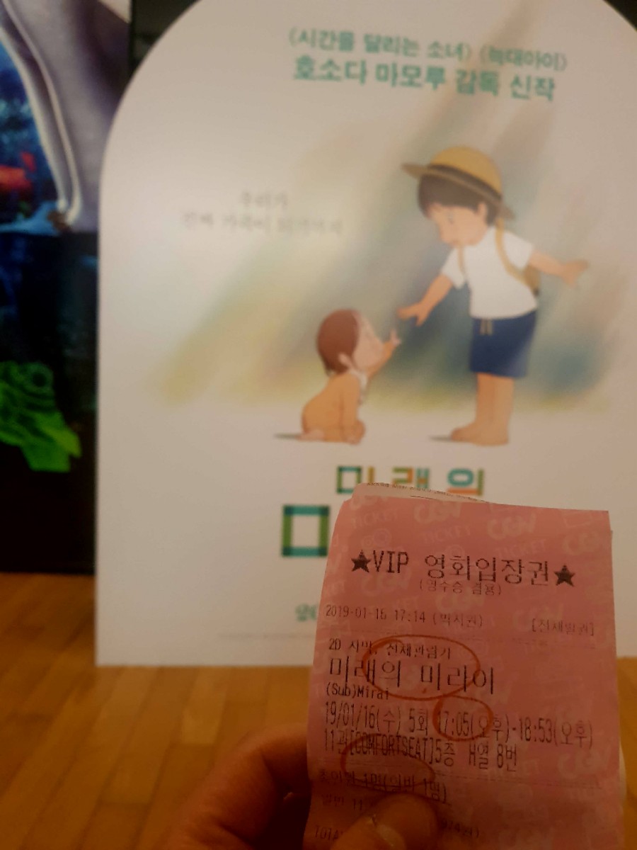 CGV 광주터미널 11관 이미지