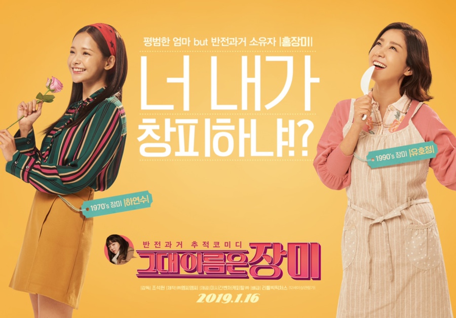 장미호프 이미지